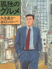 向往的生活