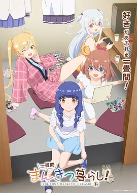 摇曳露营△