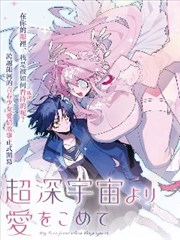 蜂蜜与四叶草